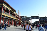 china (13).JPG
